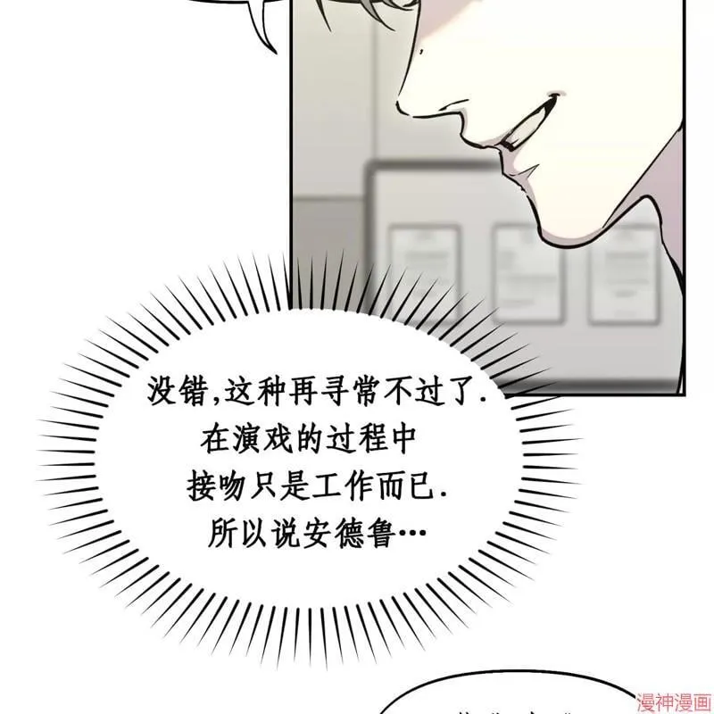 第24话 第72页
