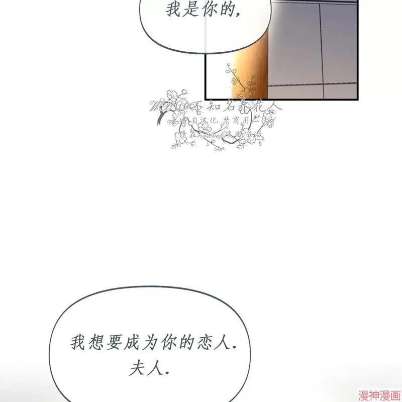 第24话 第76页