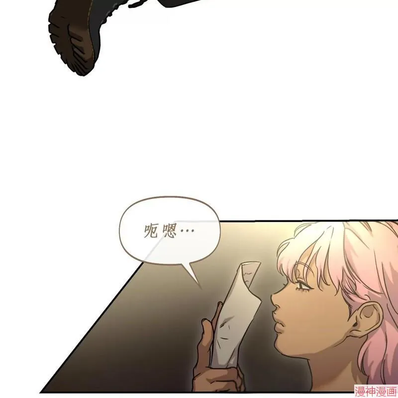 第24话 第79页