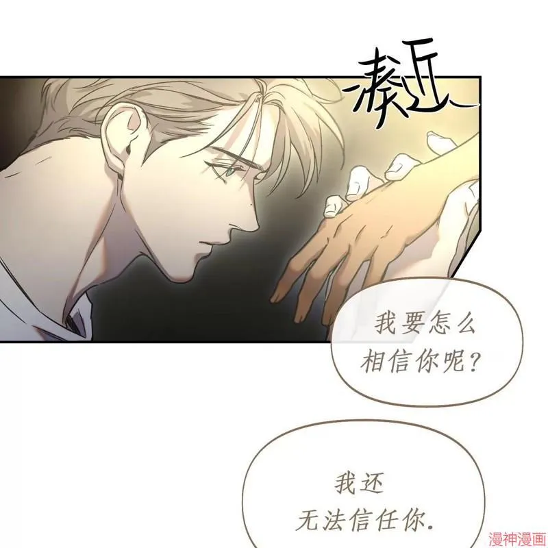 第24话 第80页