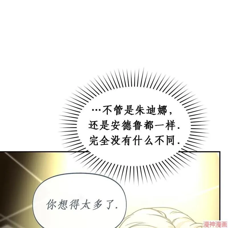 第24话 第83页