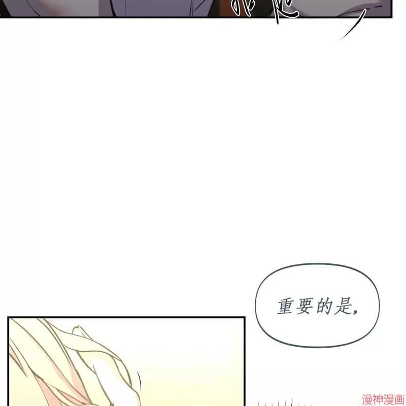 第24话 第85页