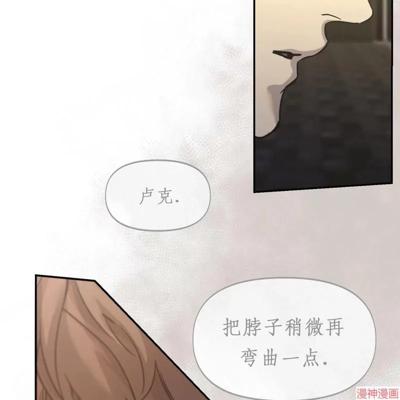 第24话 第87页
