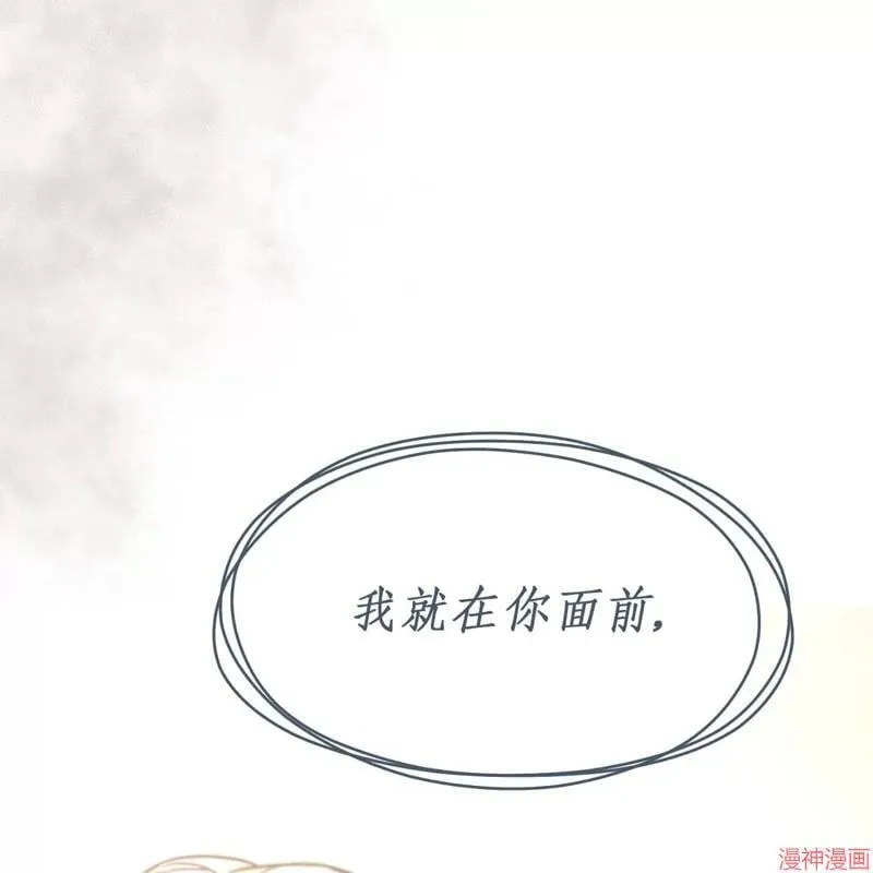 第24话 第89页