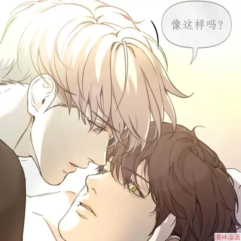 第24话 第90页