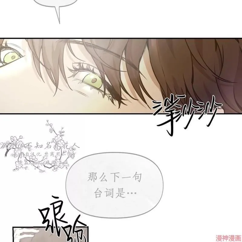 第24话 第92页