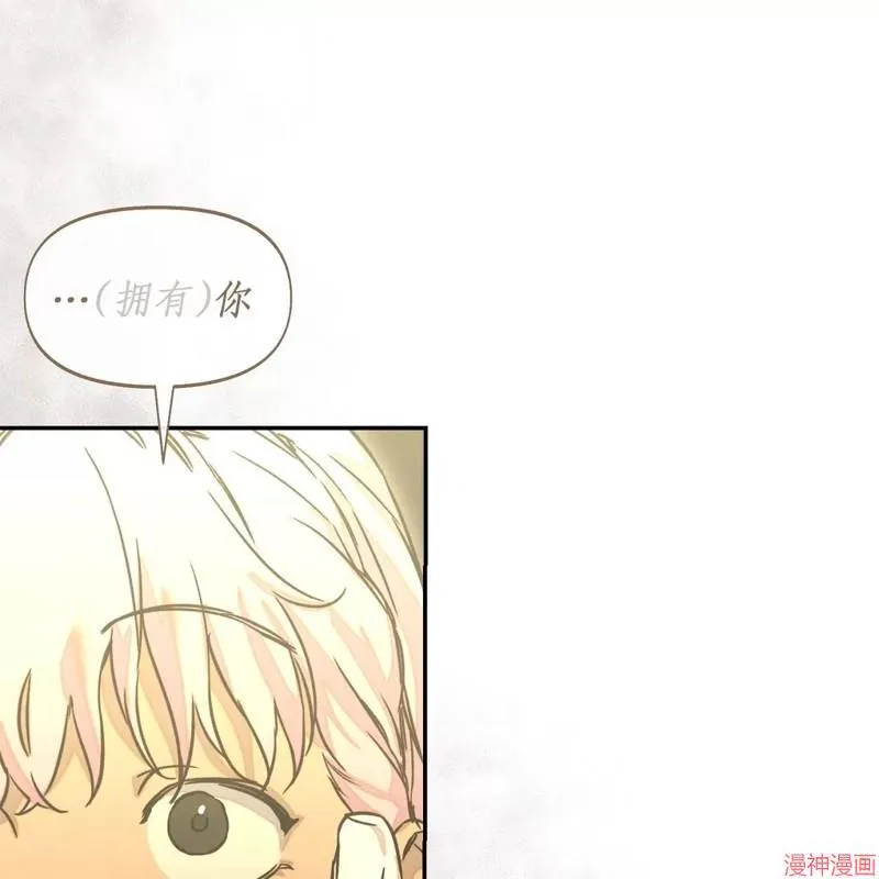 第24话 第97页