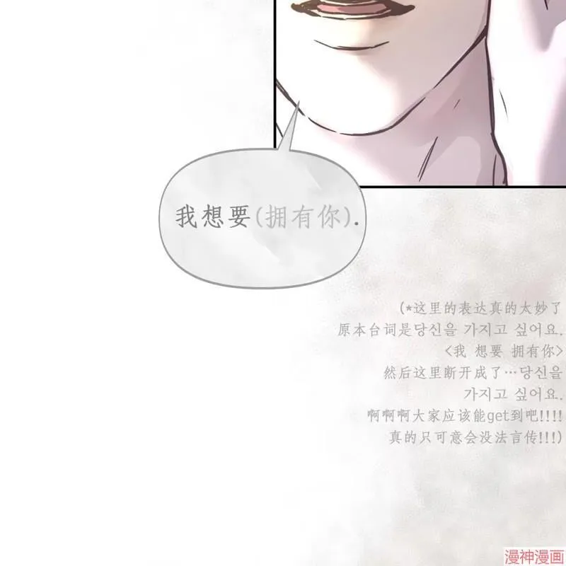 第24话 第99页