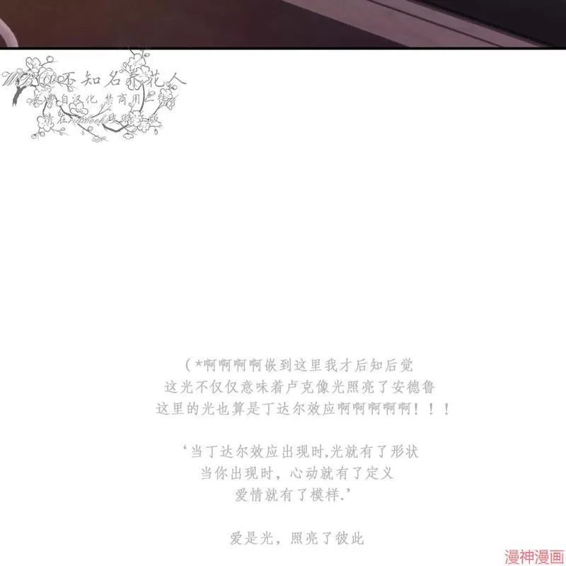 第24话 第102页
