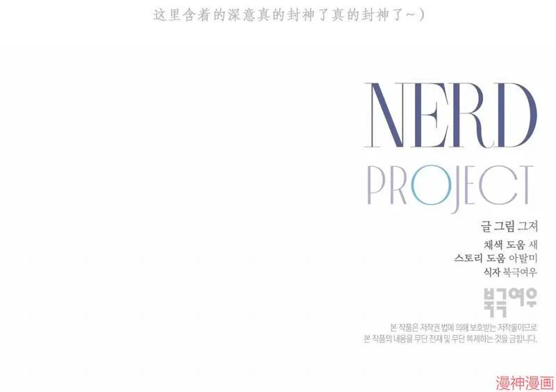 第24话 第103页