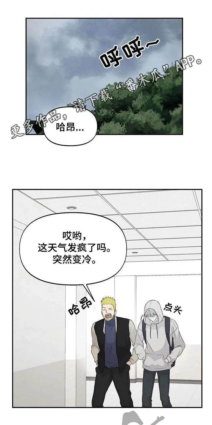 第26章：少数服从多数 第1页