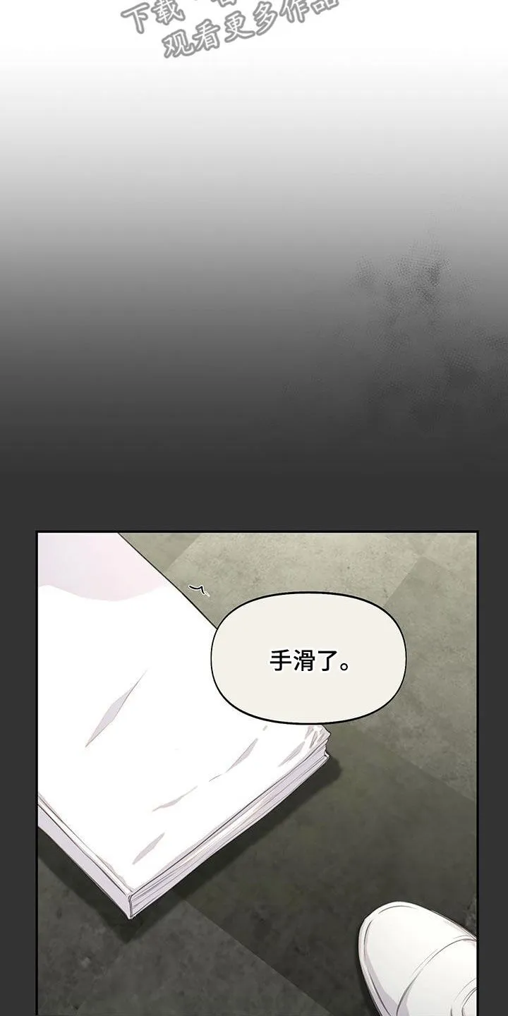 第26章：少数服从多数 第4页