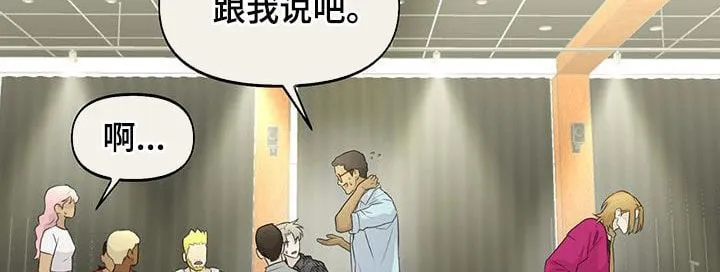 第26章：少数服从多数 第10页