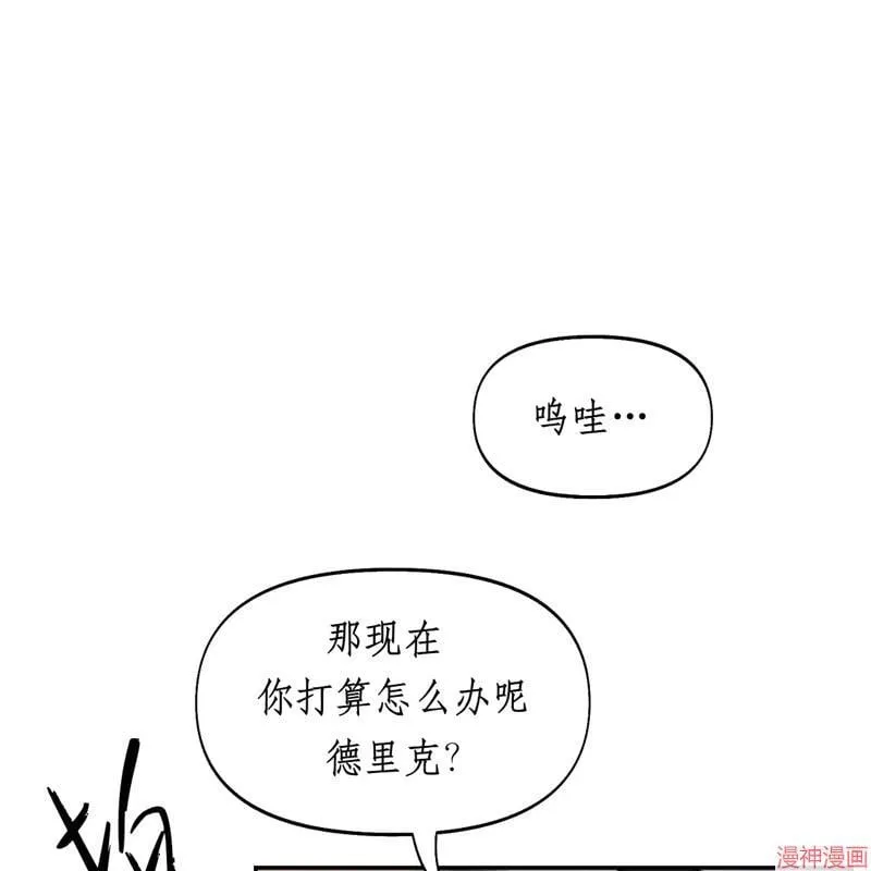第25话 第8页