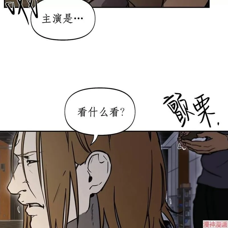 第25话 第11页