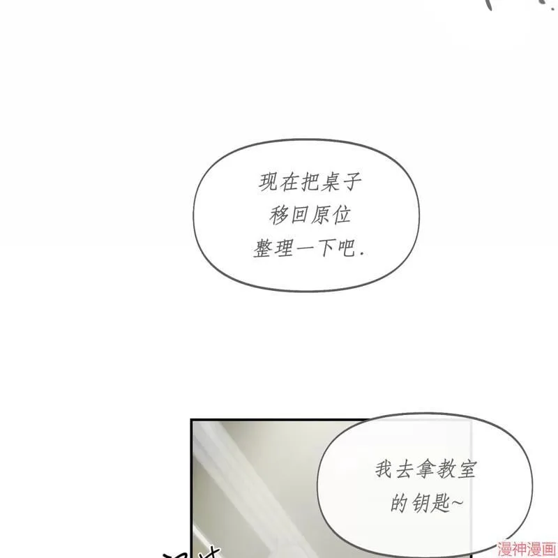 第25话 第16页