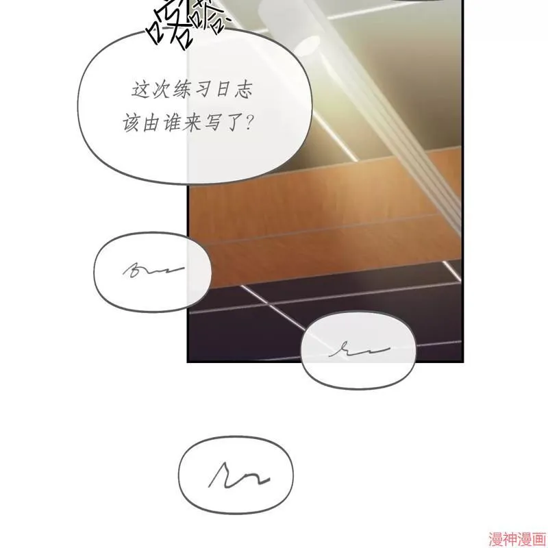 第25话 第17页