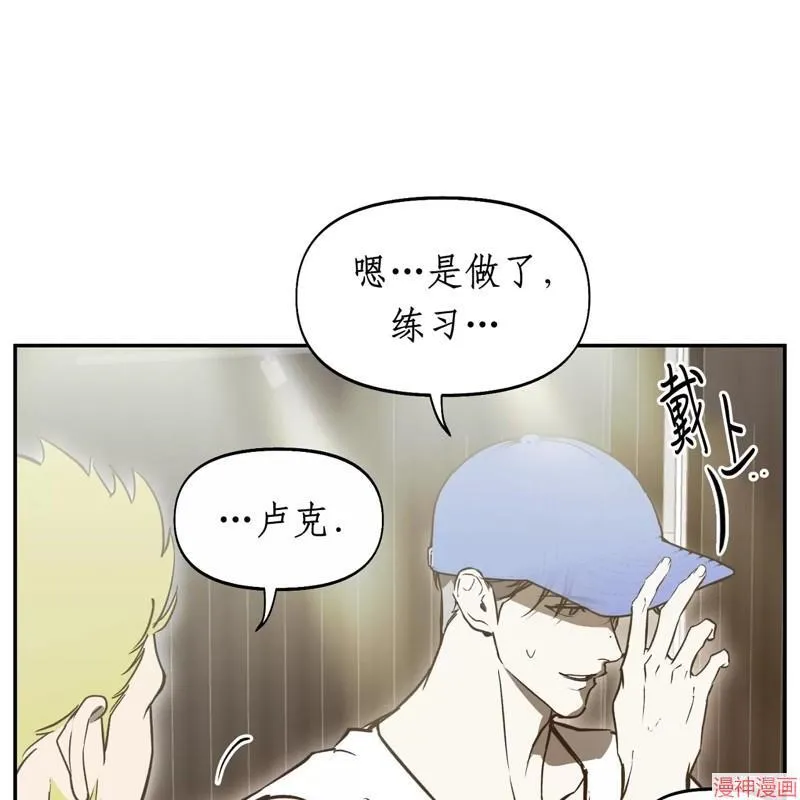 第25话 第22页