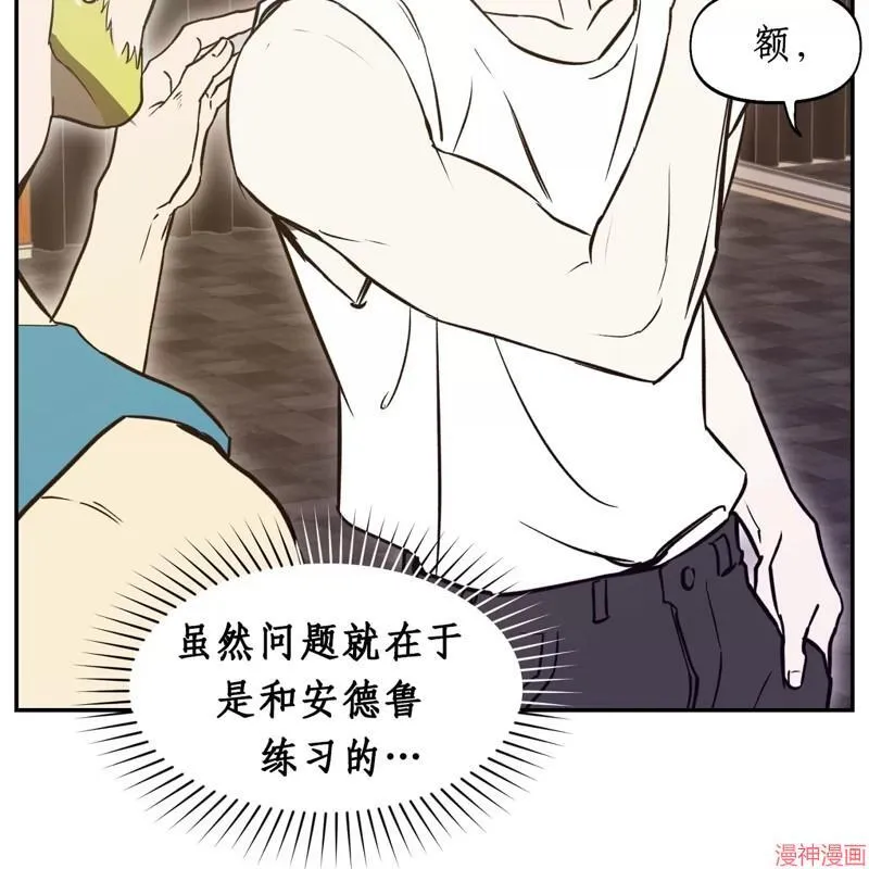 第25话 第23页