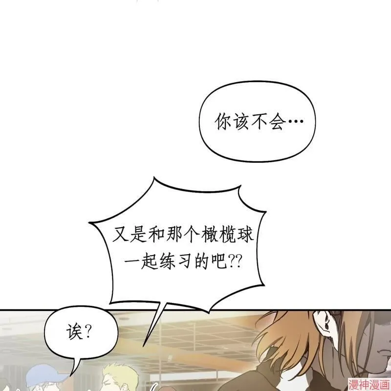 第25话 第24页