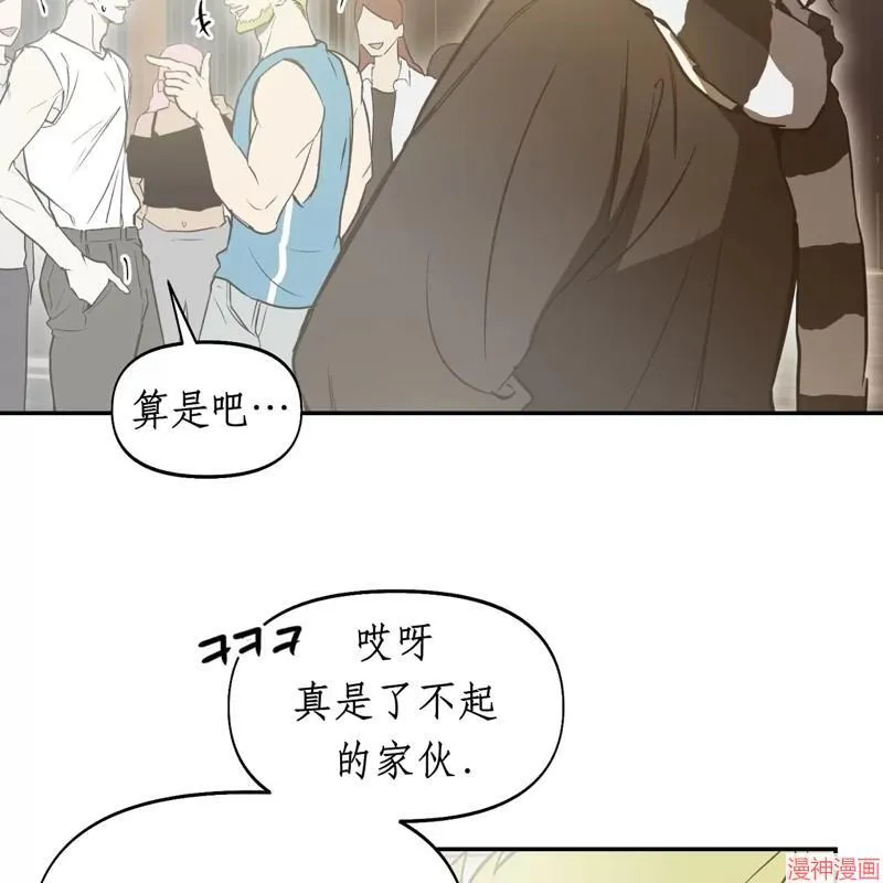 第25话 第25页