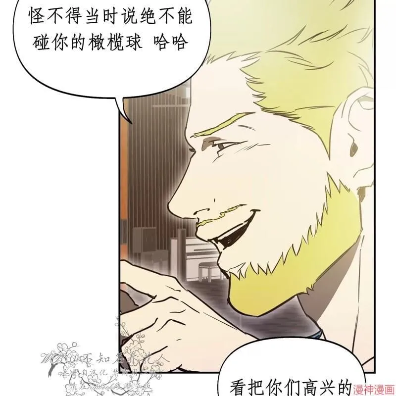 第25话 第26页