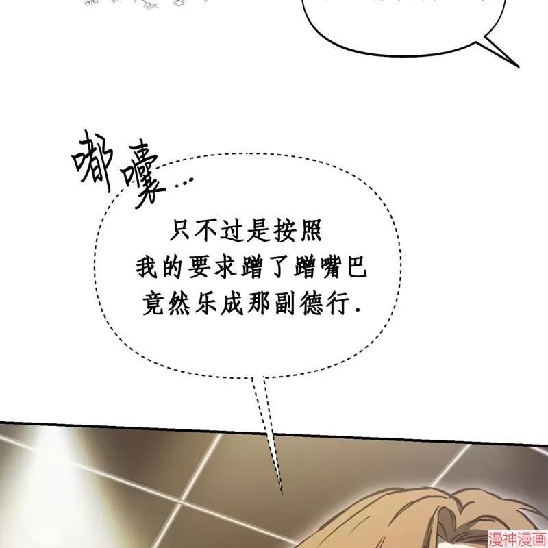 第25话 第27页