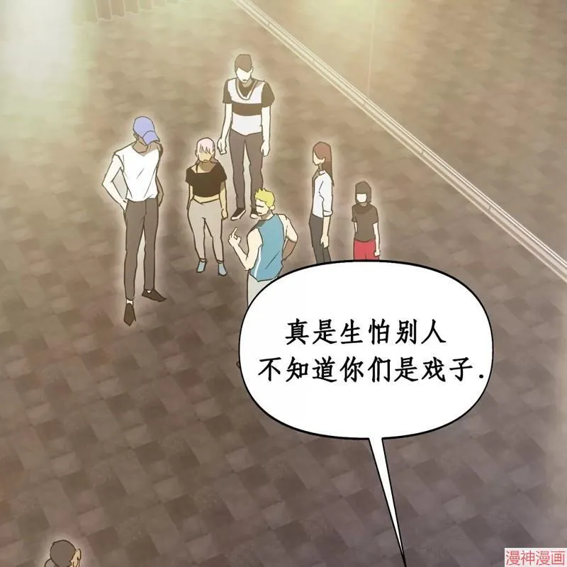 第25话 第30页