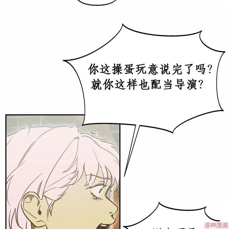 第25话 第32页