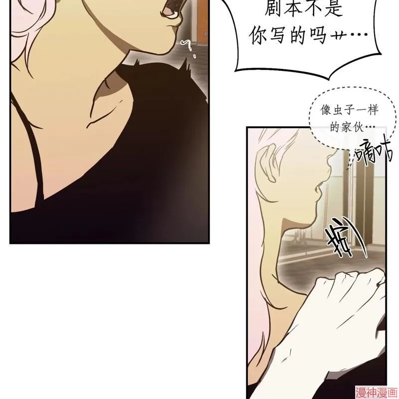 第25话 第33页