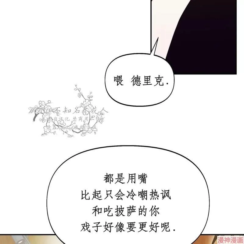 第25话 第34页