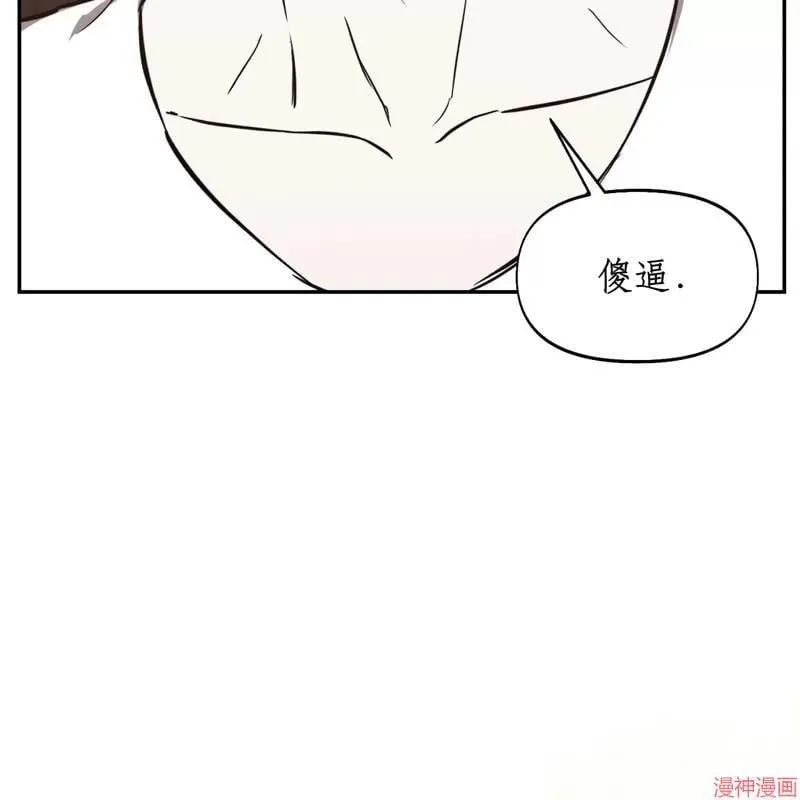 第25话 第40页