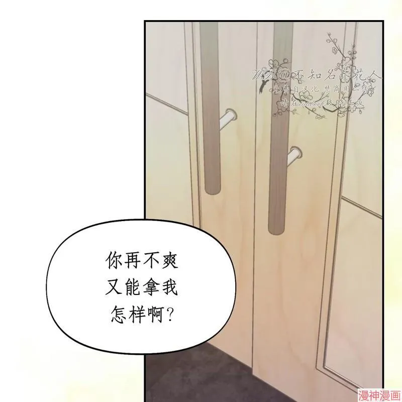 第25话 第41页