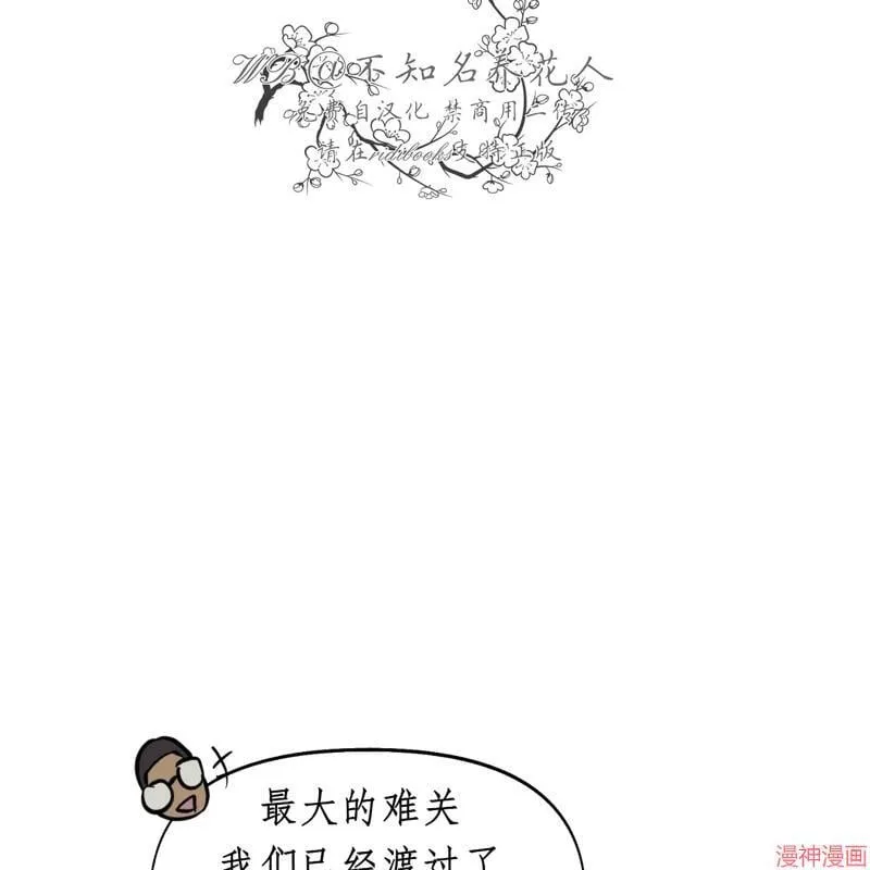 第25话 第45页