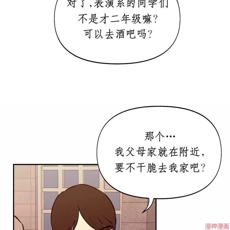 第25话 第47页