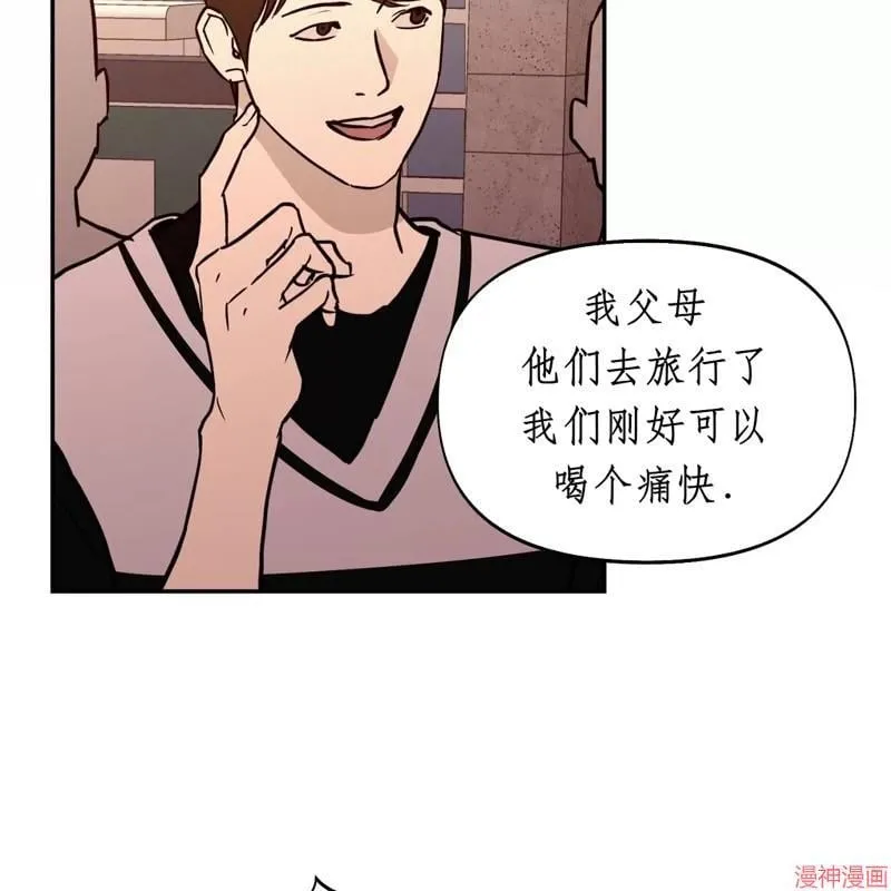第25话 第48页