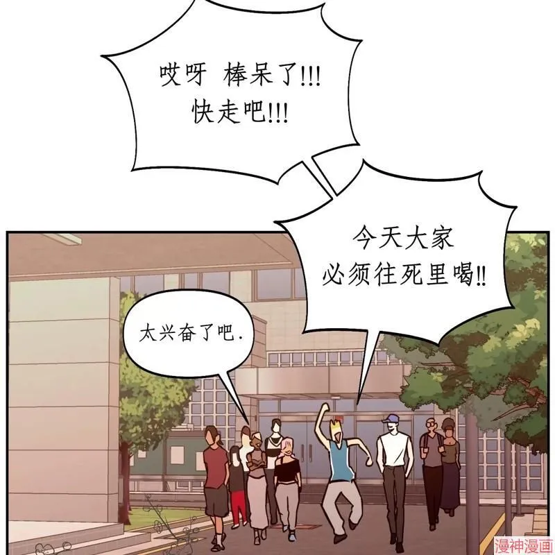 第25话 第49页