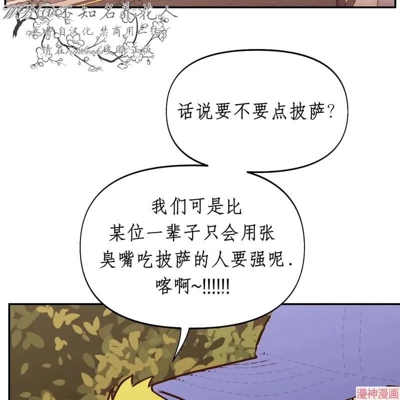 第25话 第50页