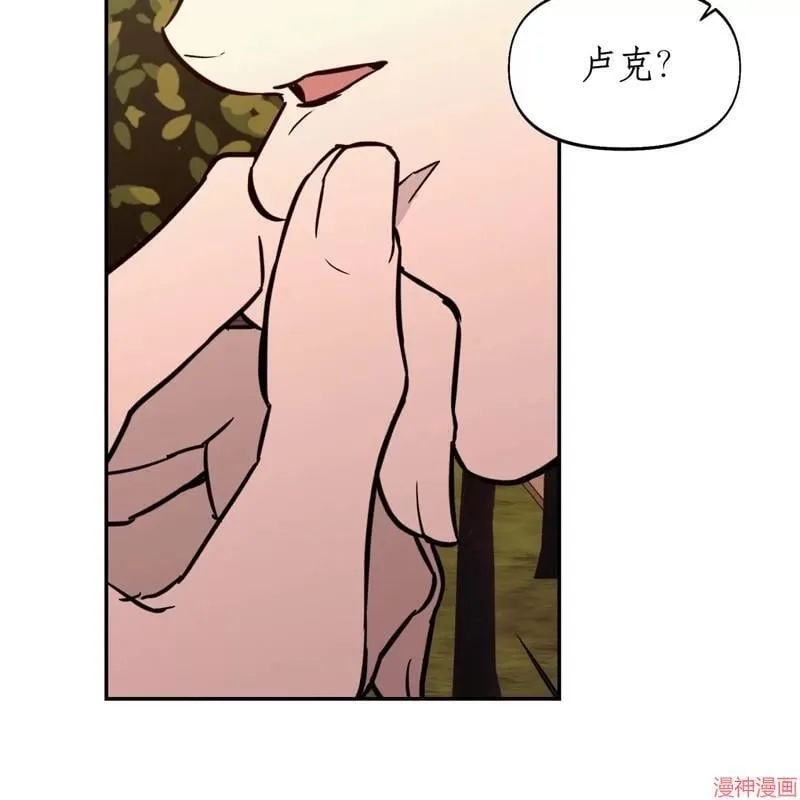 第25话 第53页