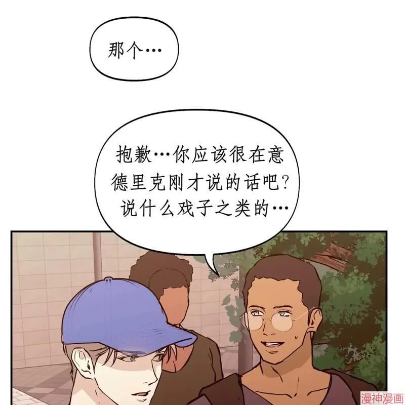 第25话 第54页