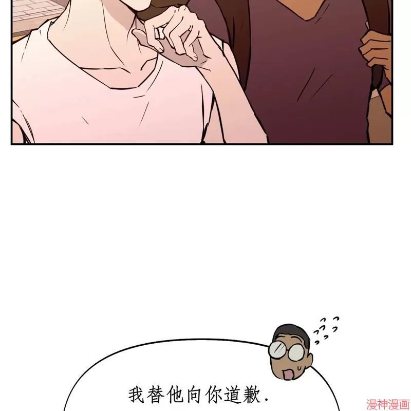 第25话 第55页