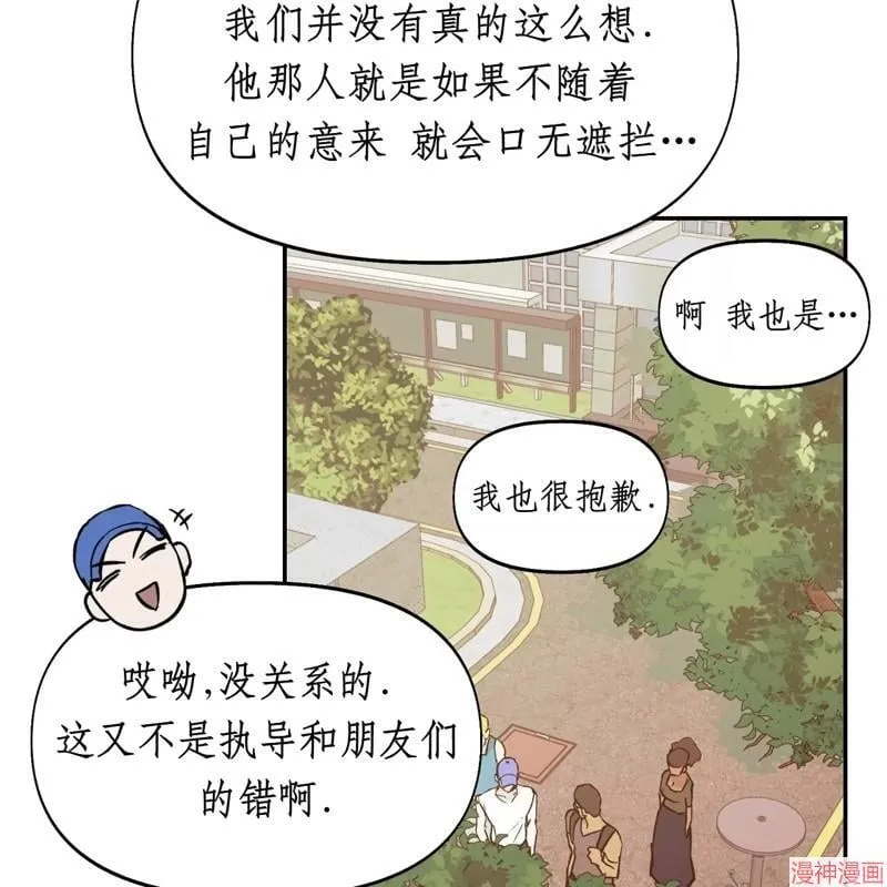 第25话 第56页