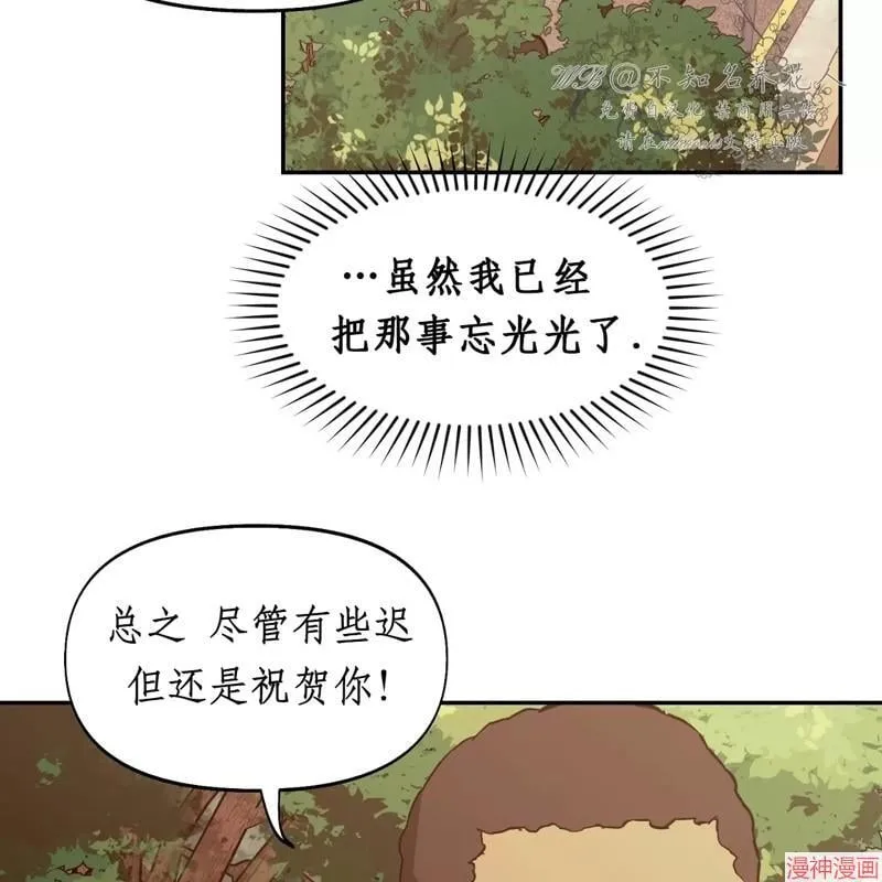 第25话 第57页