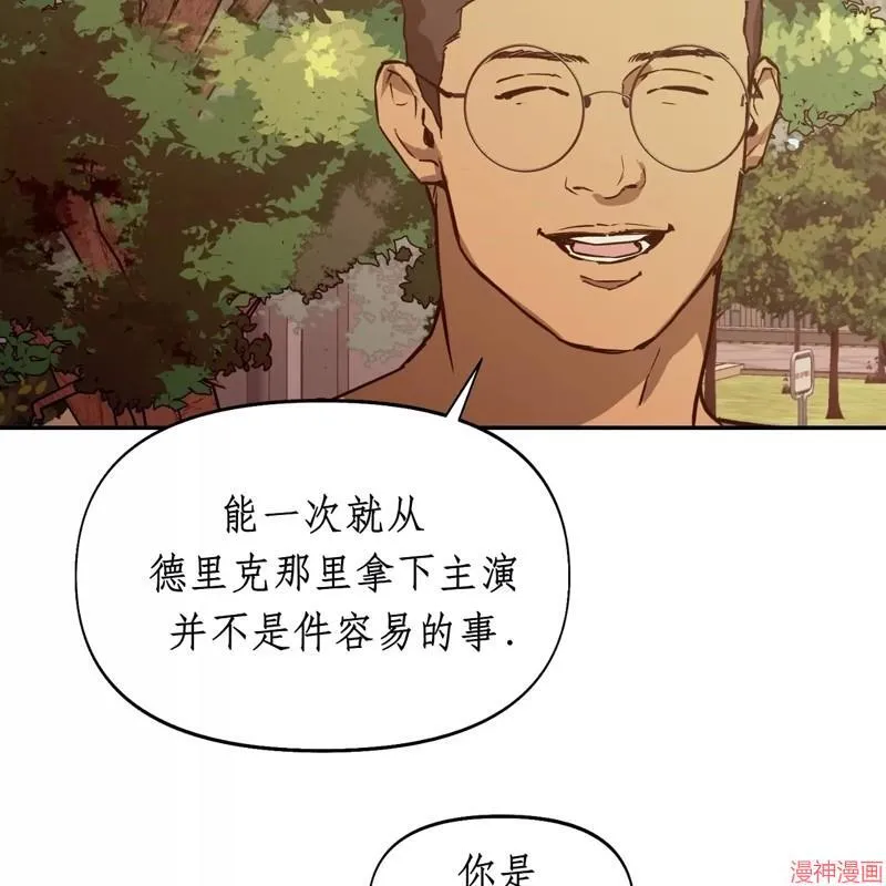 第25话 第58页