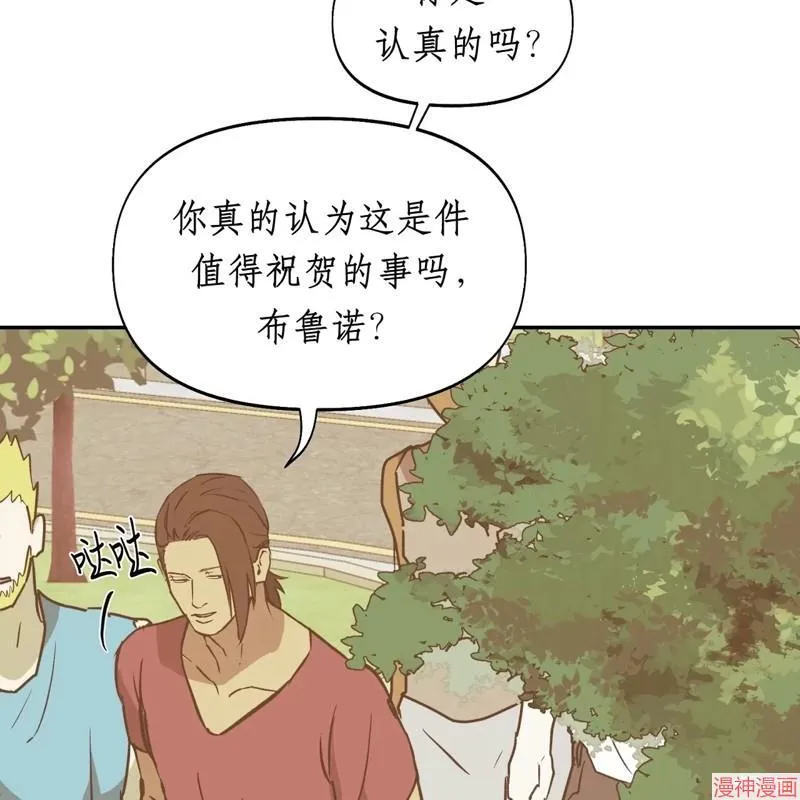 第25话 第59页