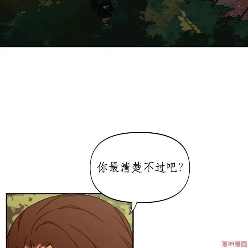 第25话 第61页