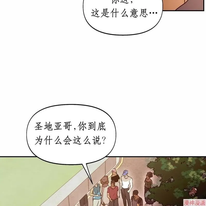 第25话 第63页