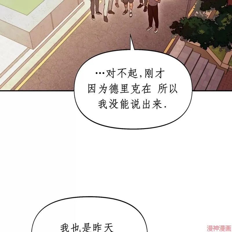 第25话 第64页