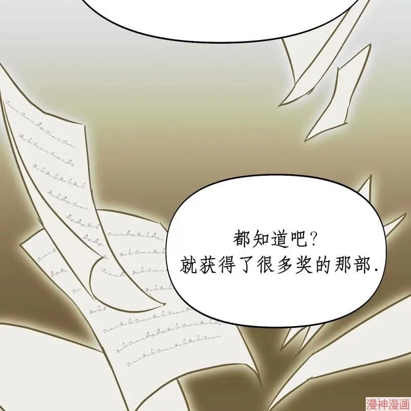 第25话 第66页