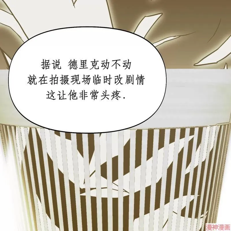 第25话 第67页